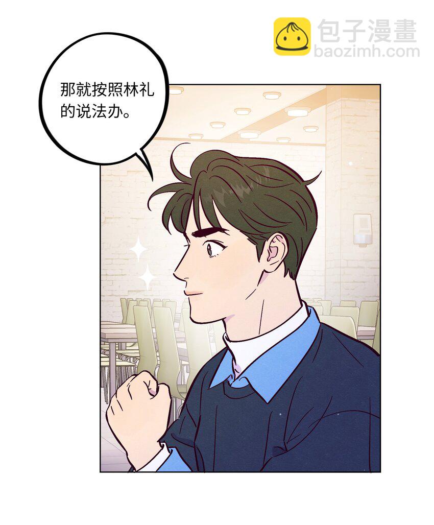 第108话 似曾相识(1/2)-第115话