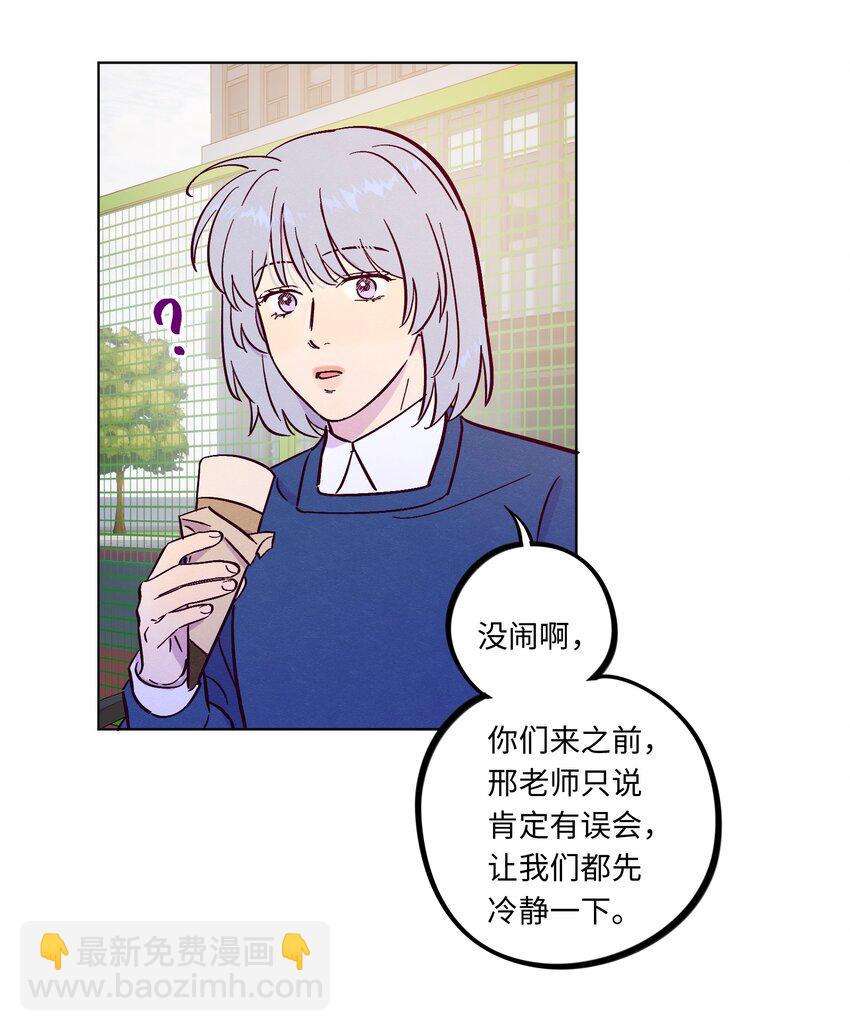 第108话 似曾相识(1/2)-第115话