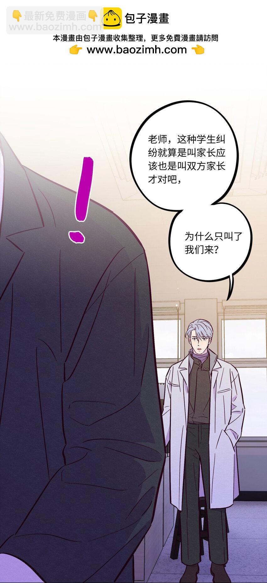 第108话 似曾相识(1/2)-第115话