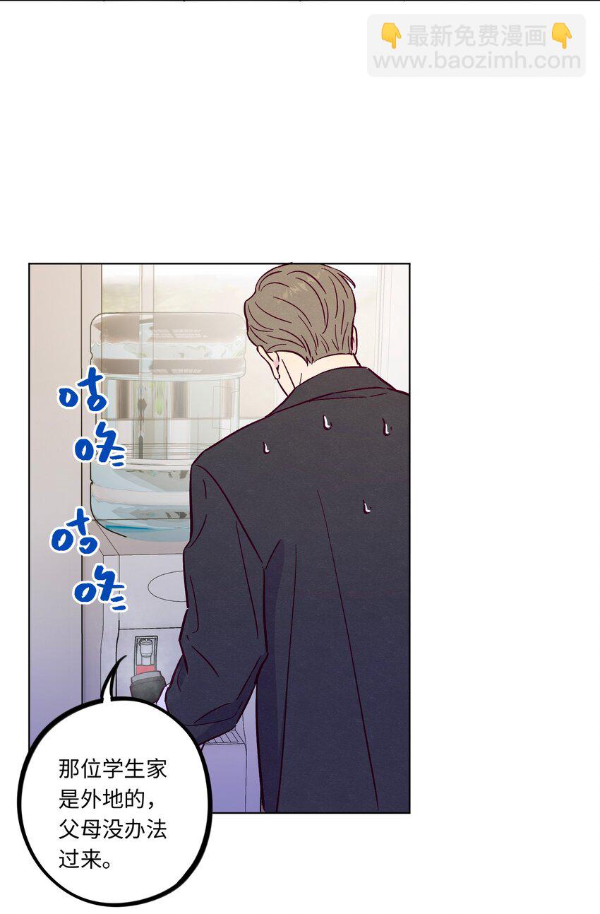 第108话 似曾相识(1/2)-第115话