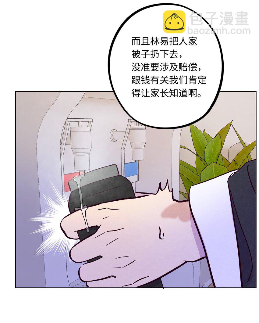 第108话 似曾相识(1/2)-第115话