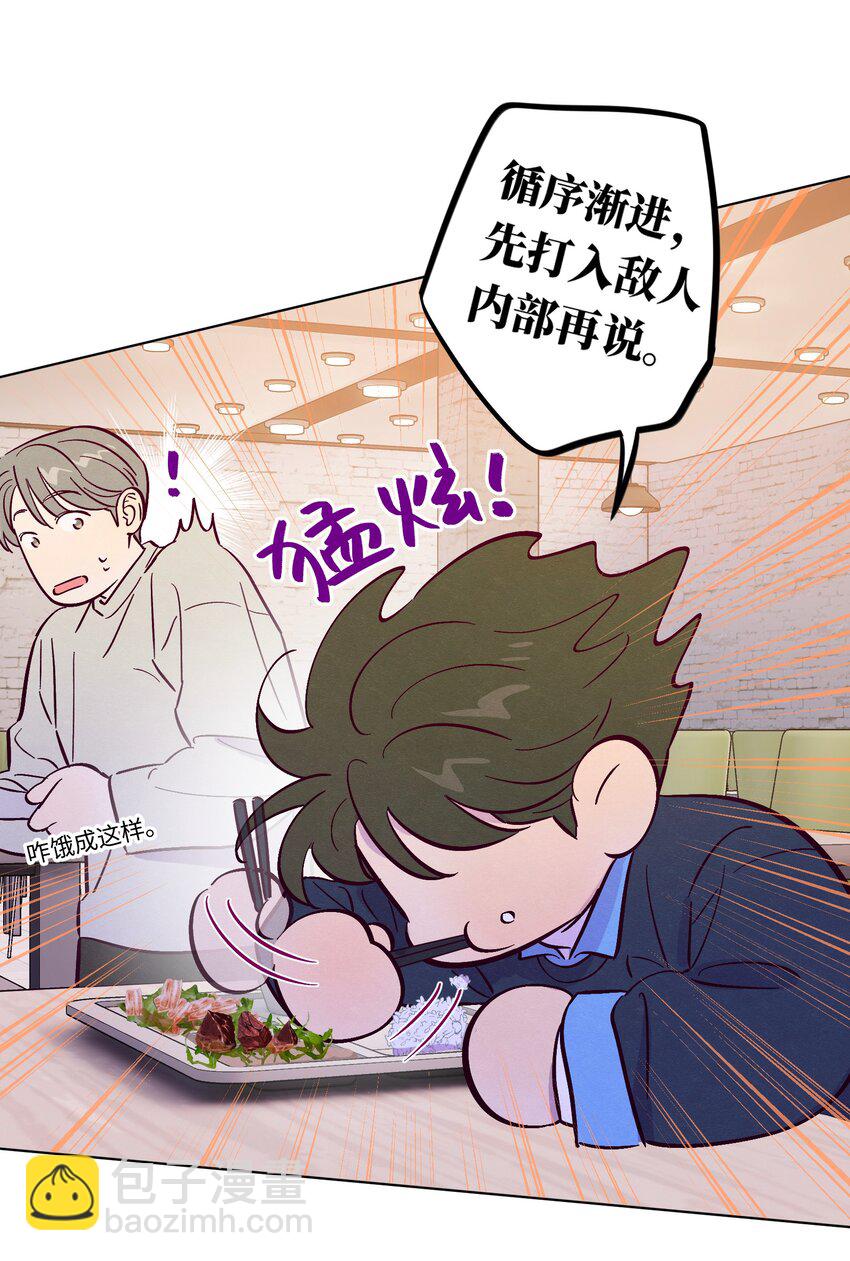 第108话 似曾相识(1/2)-第115话