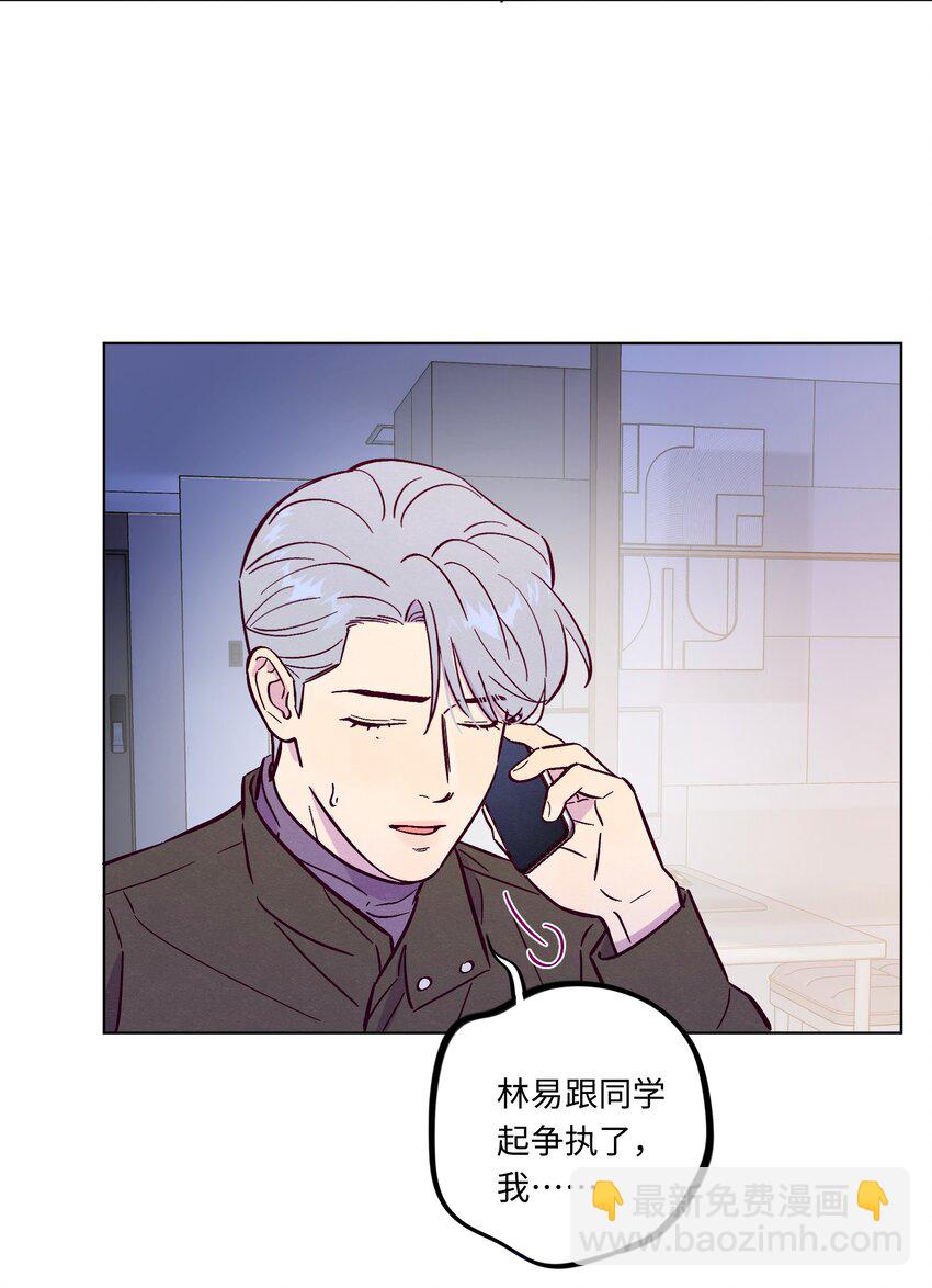 第108话 似曾相识(1/2)-第115话