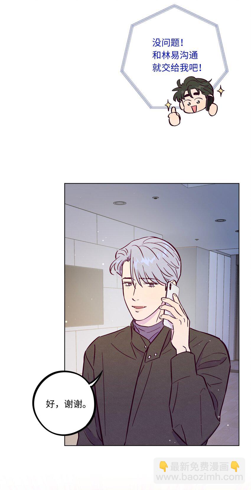 第108话 似曾相识(1/2)-第115话