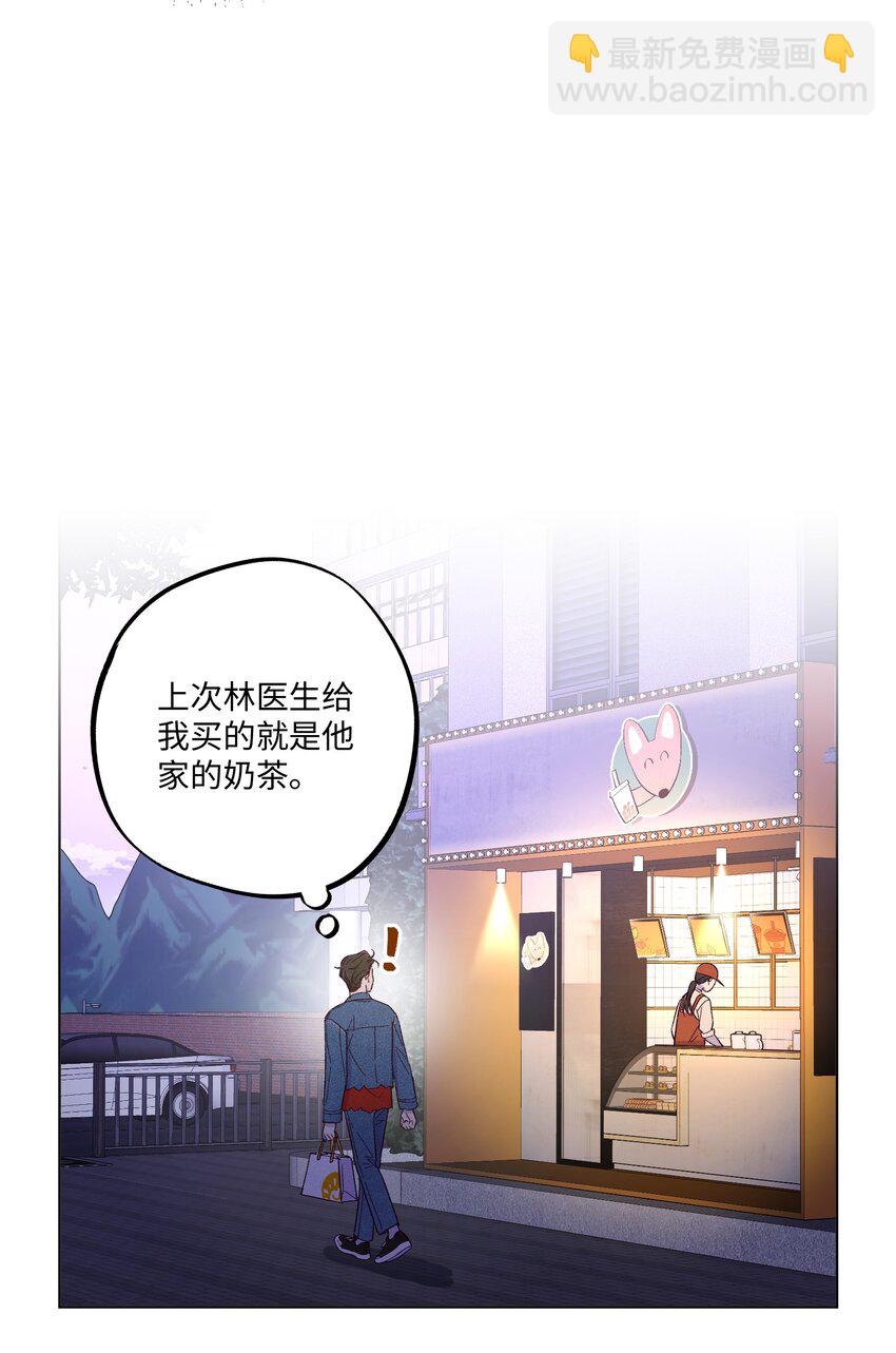第12话 他一定受够我了-第13话