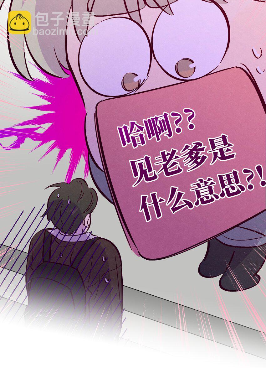 第110话 他一定喜欢你-第117话