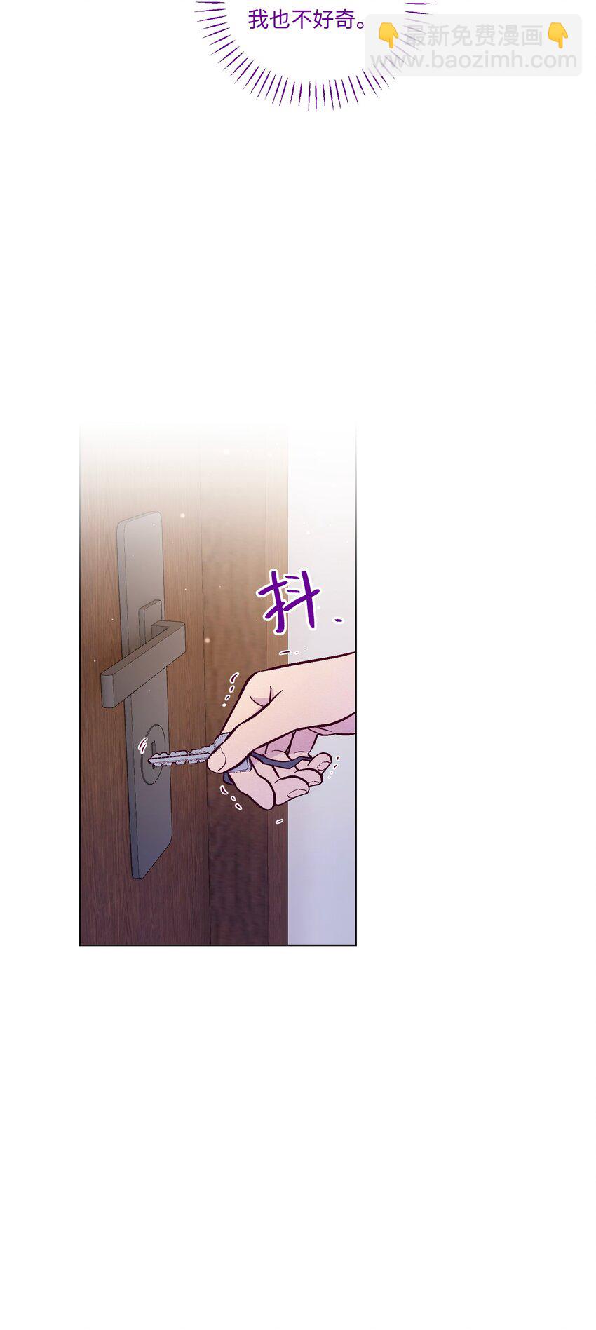第110话 他一定喜欢你-第117话