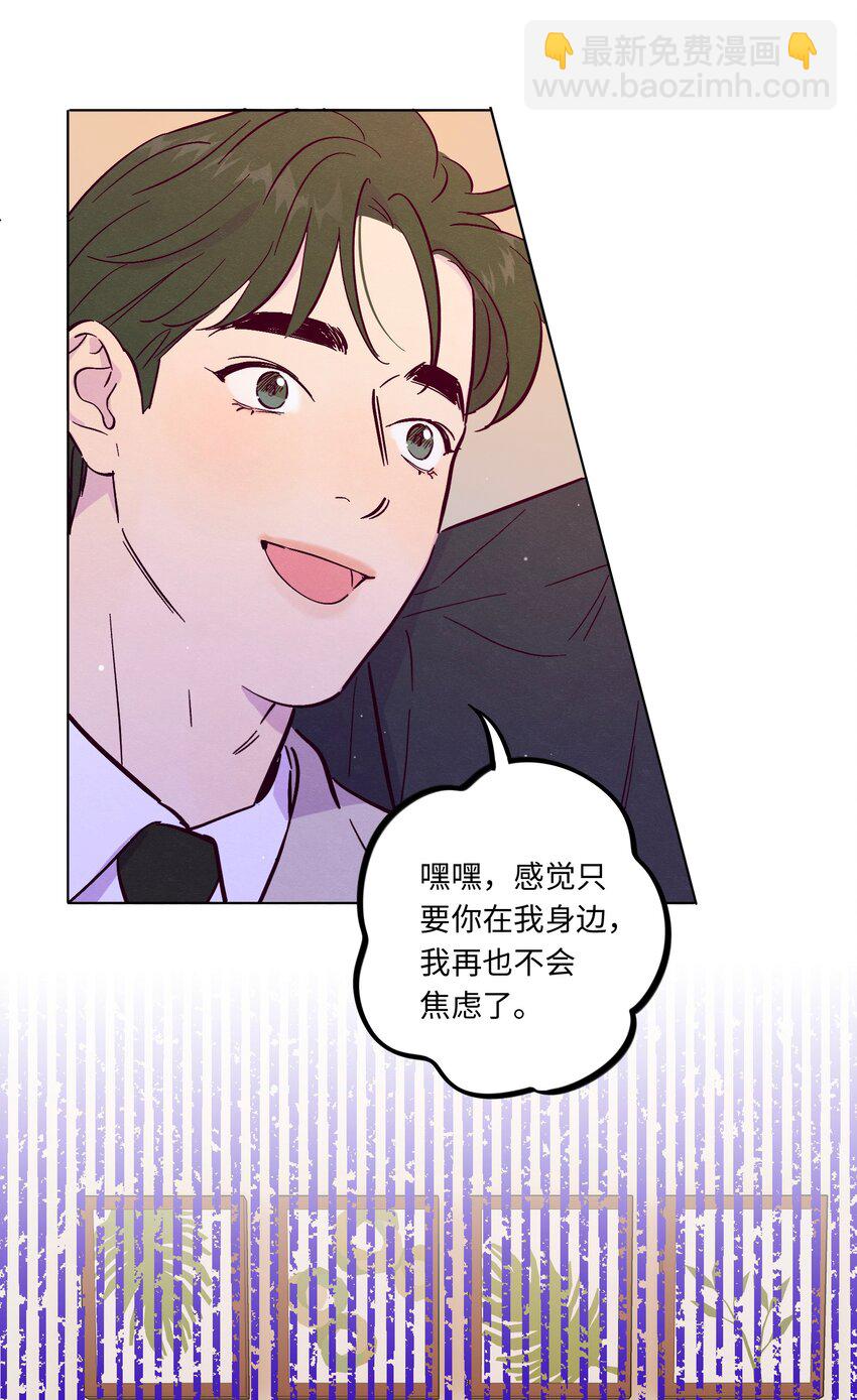 第110话 他一定喜欢你-第117话