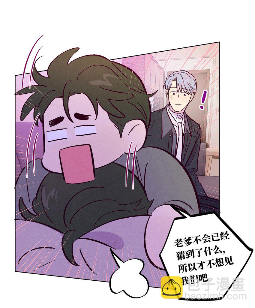 第110话 他一定喜欢你-第117话