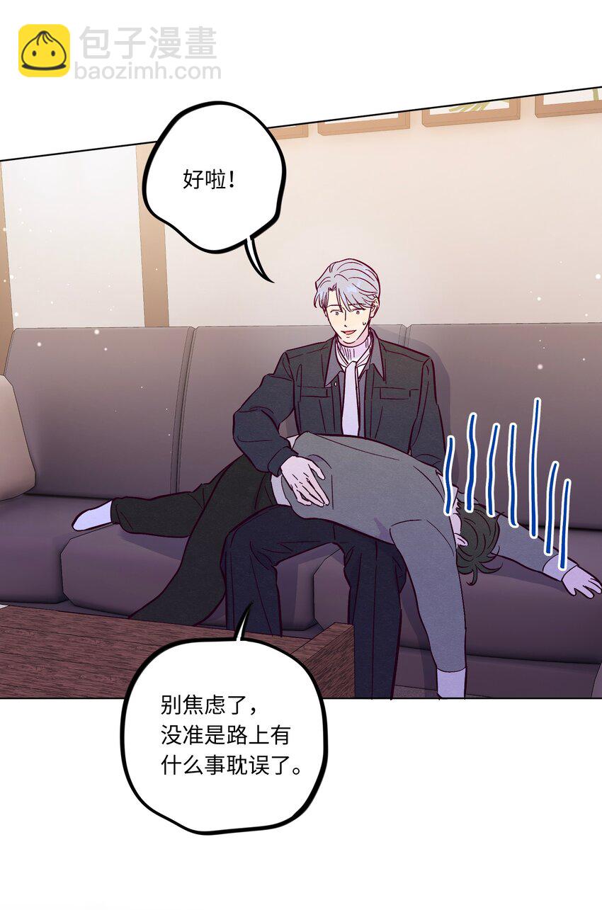 第110话 他一定喜欢你-第117话