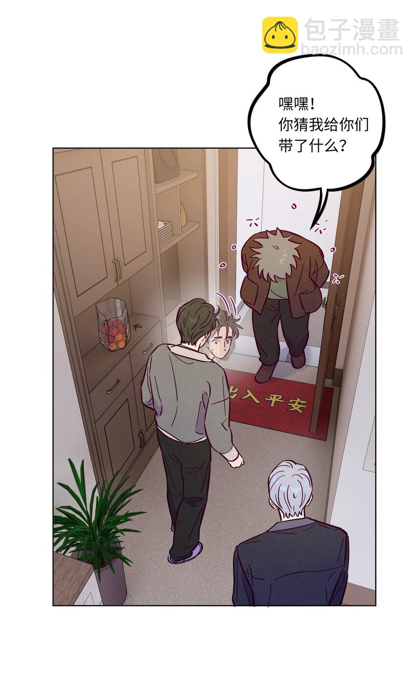 第110话 他一定喜欢你-第117话