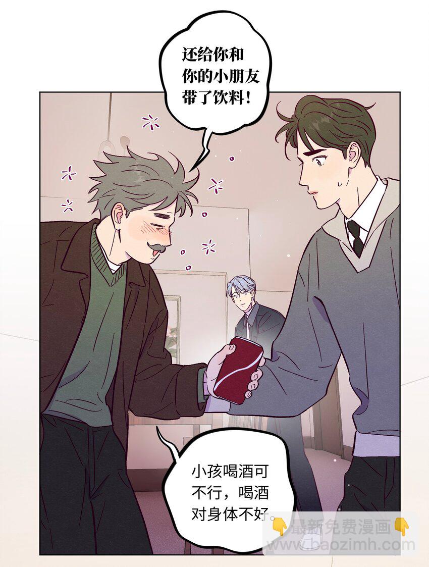 第110话 他一定喜欢你-第117话