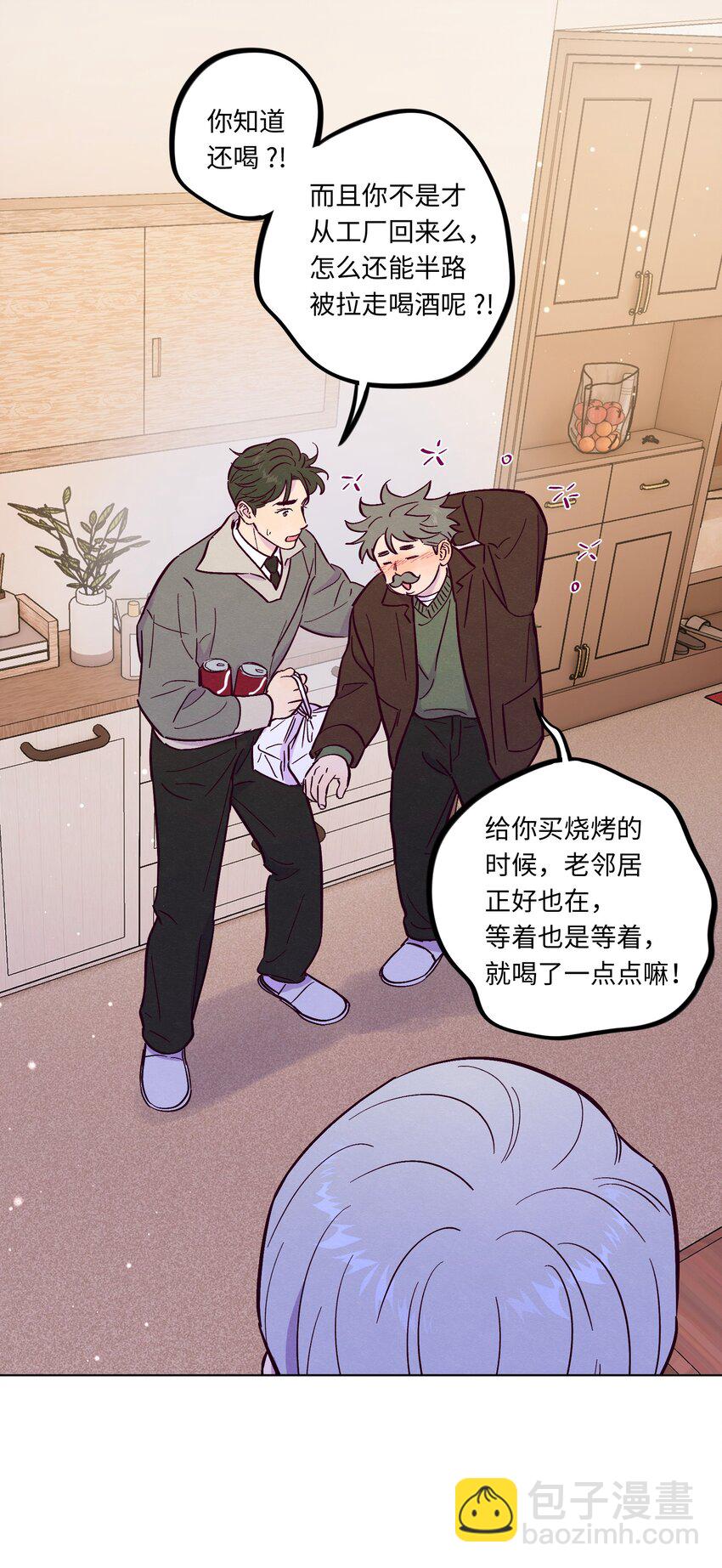 第110话 他一定喜欢你-第117话