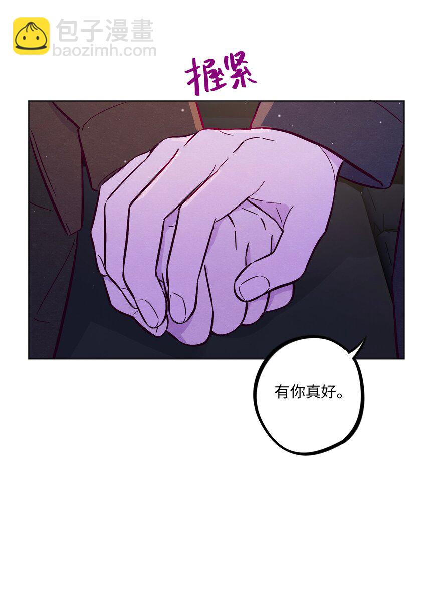 第112话 这个世界终于疯成了我喜欢的样子-第119话