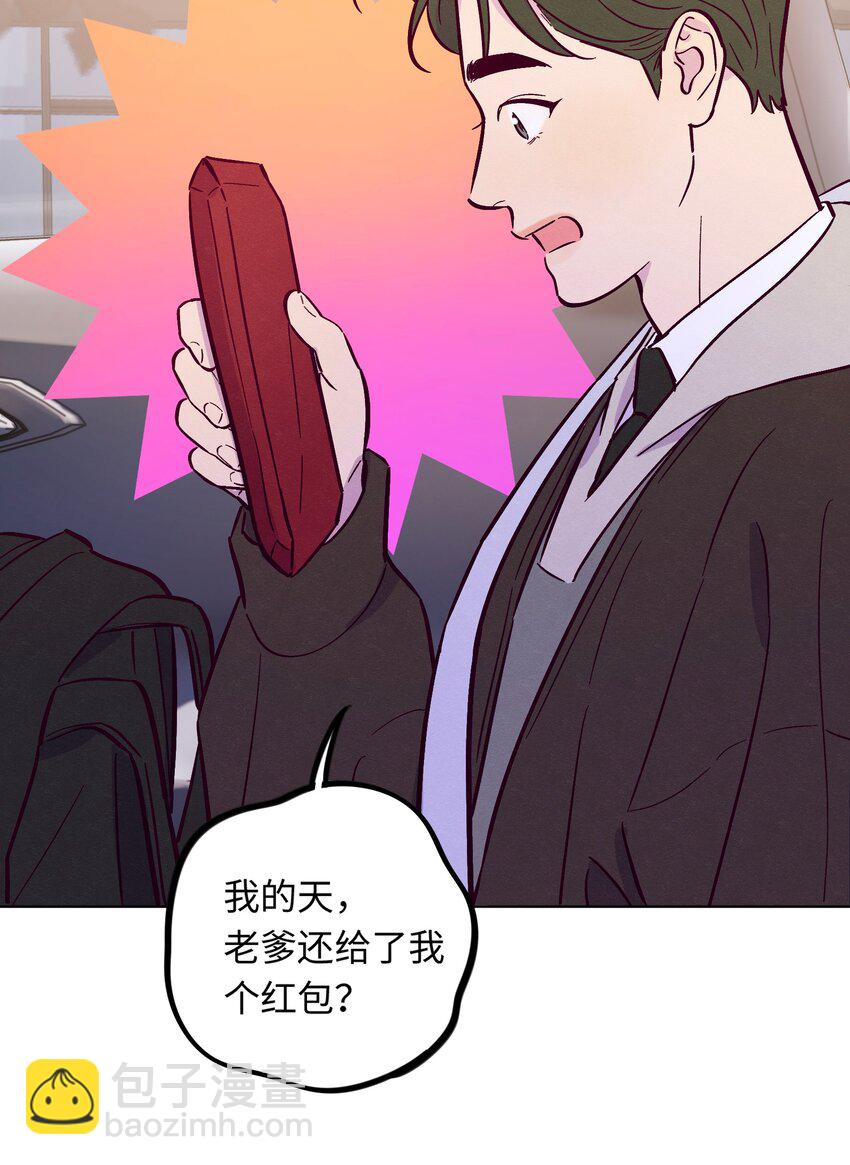 第112话 这个世界终于疯成了我喜欢的样子-第119话