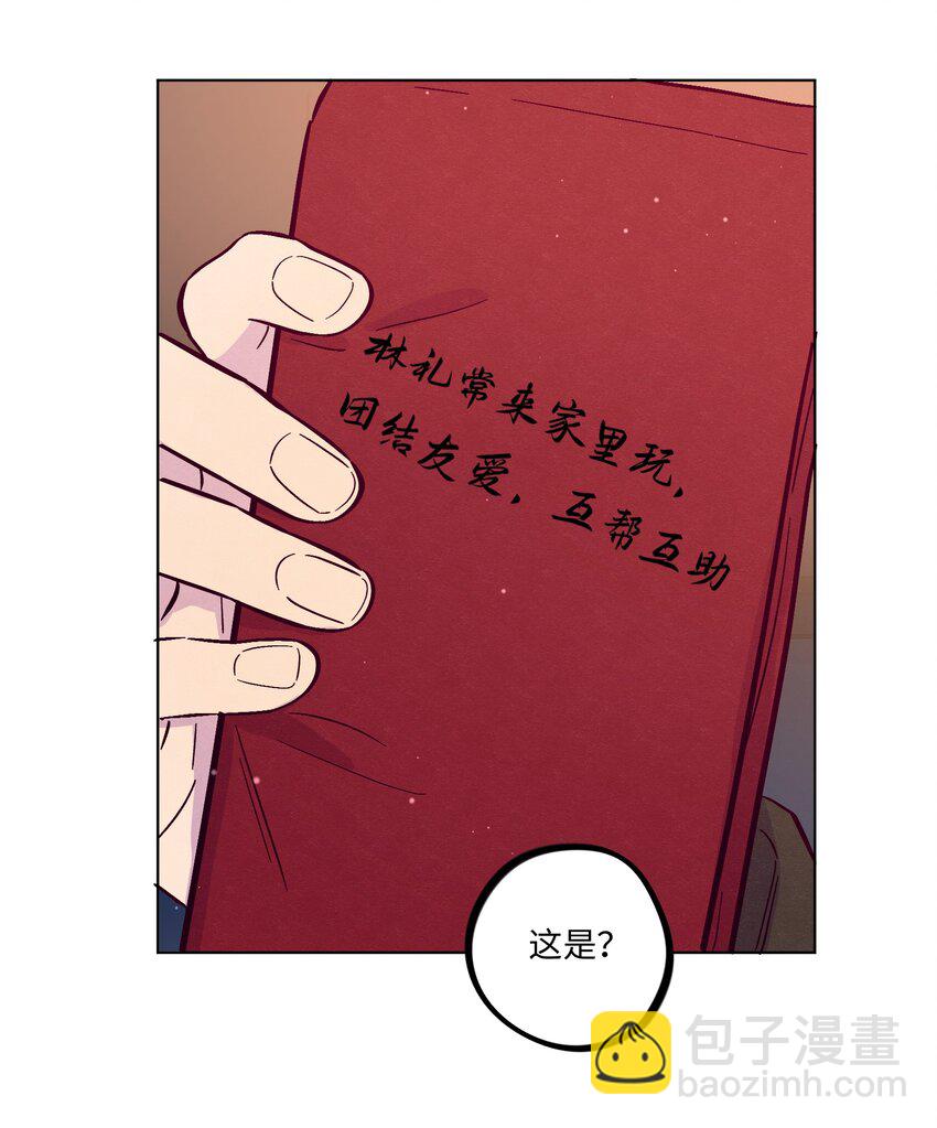 第112话 这个世界终于疯成了我喜欢的样子-第119话