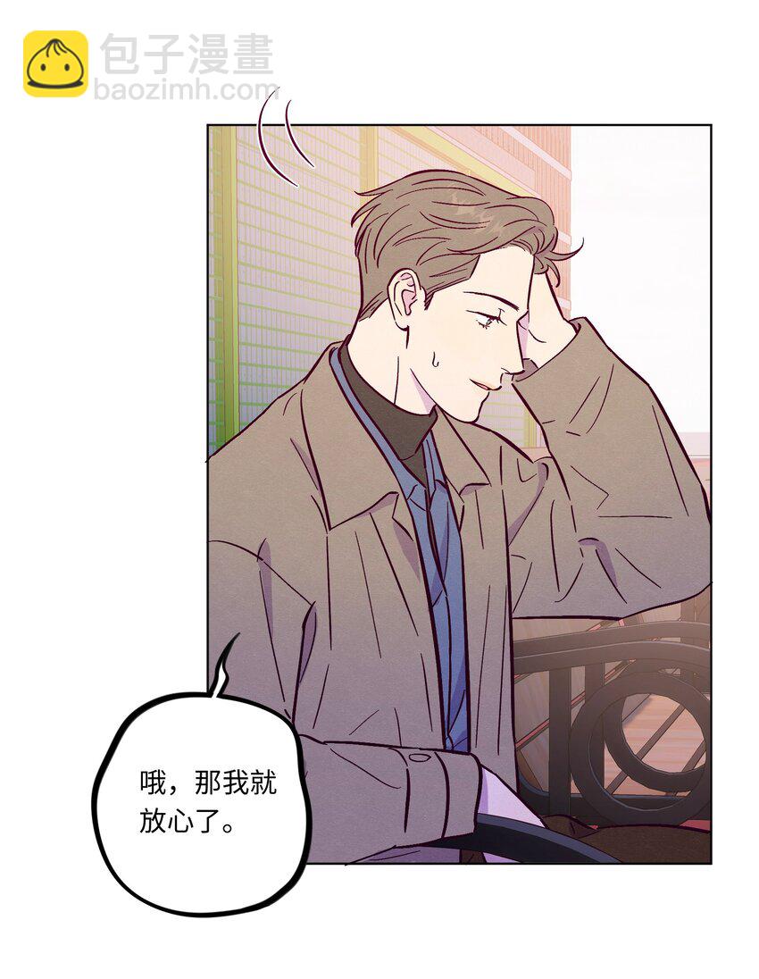第112话 这个世界终于疯成了我喜欢的样子-第119话