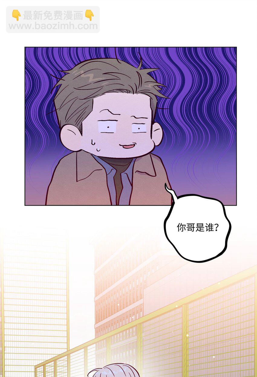 第112话 这个世界终于疯成了我喜欢的样子-第119话