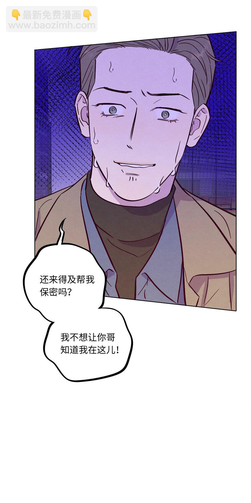 第112话 这个世界终于疯成了我喜欢的样子-第119话