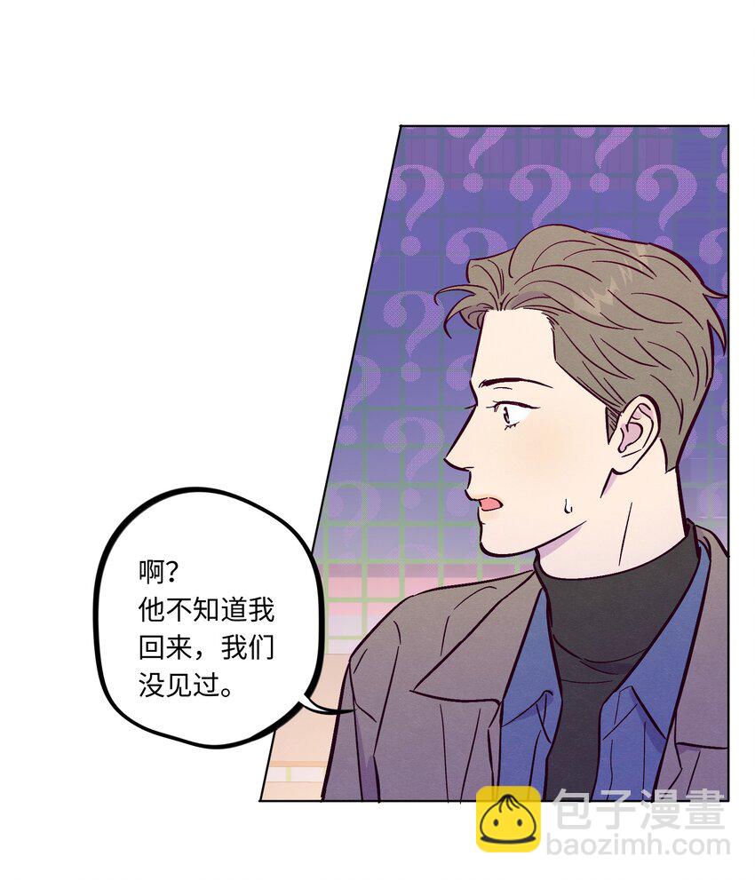 第112话 这个世界终于疯成了我喜欢的样子-第119话