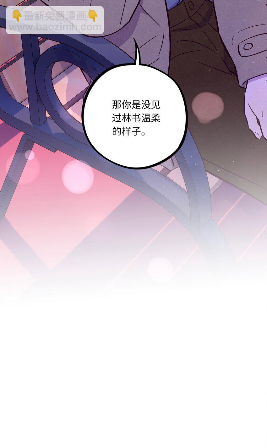 第112话 这个世界终于疯成了我喜欢的样子-第119话