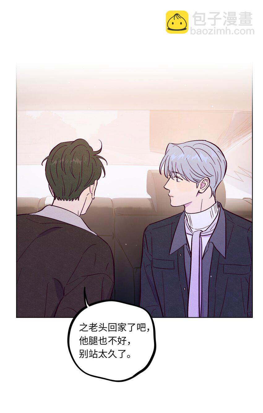 第112话 这个世界终于疯成了我喜欢的样子-第119话