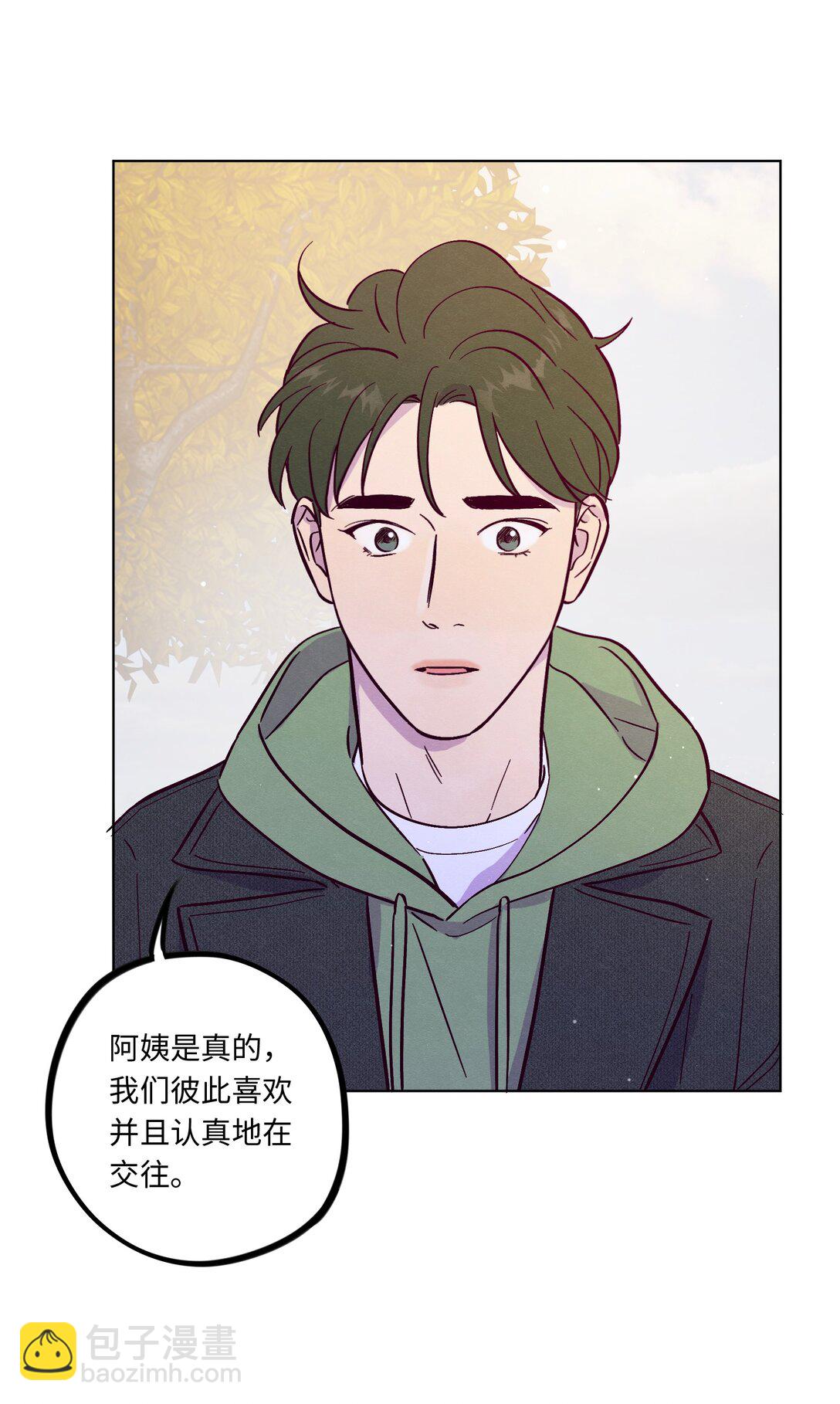 第114话 反省-第121话