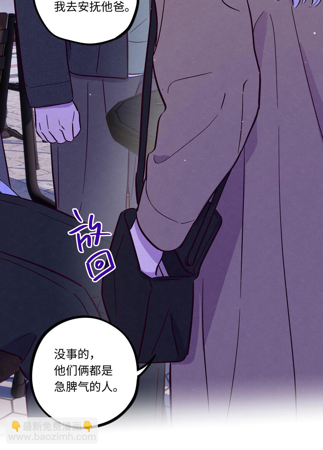 第114话 反省-第121话