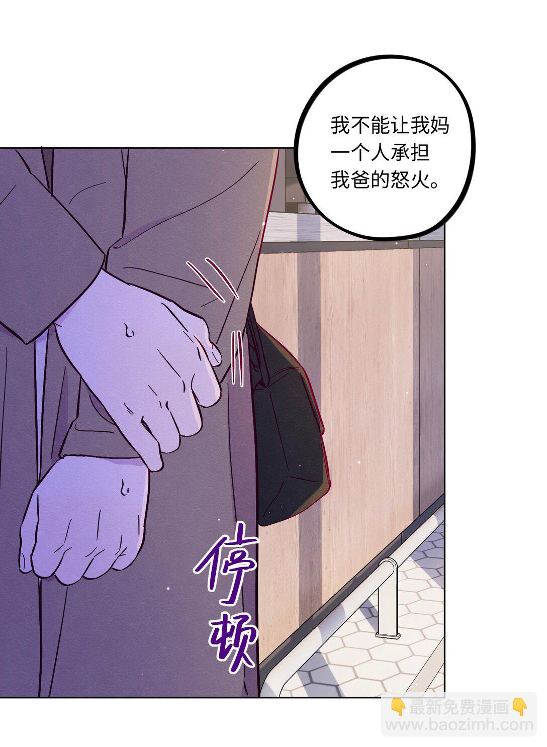 第114话 反省-第121话