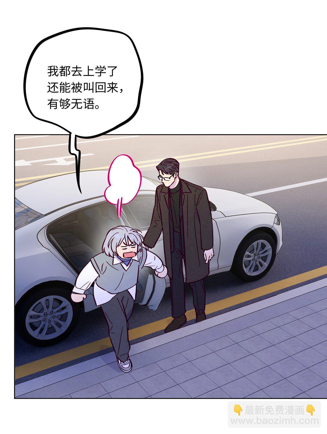 第114话 反省-第121话