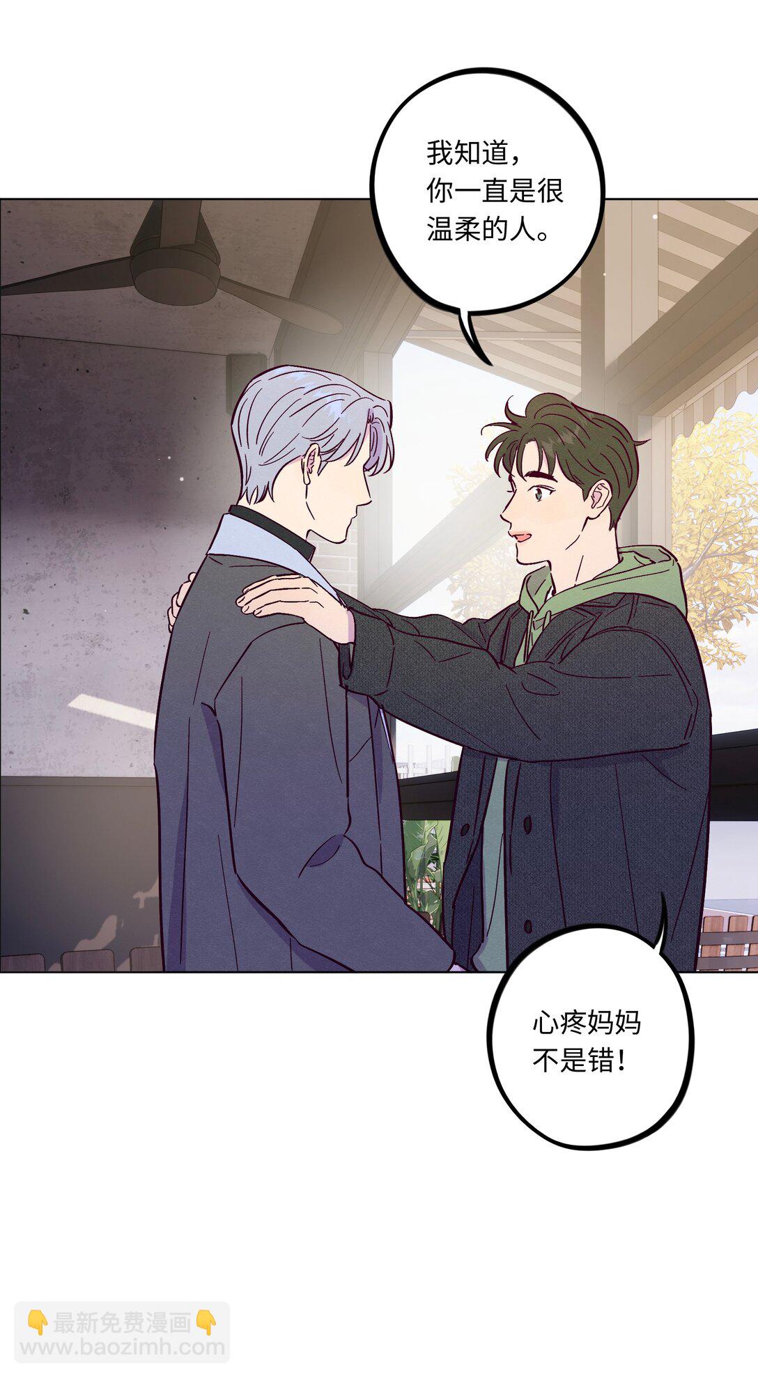 第114话 反省-第121话