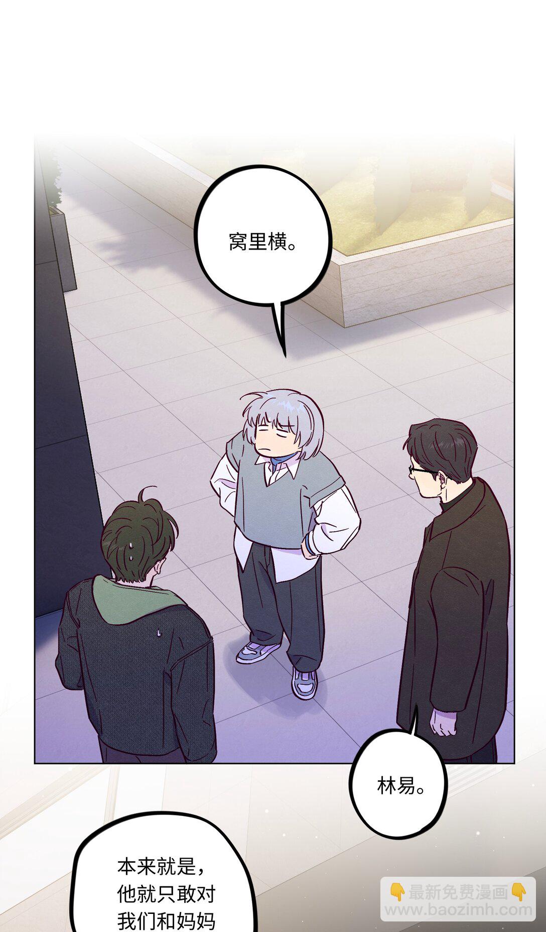 第114话 反省-第121话