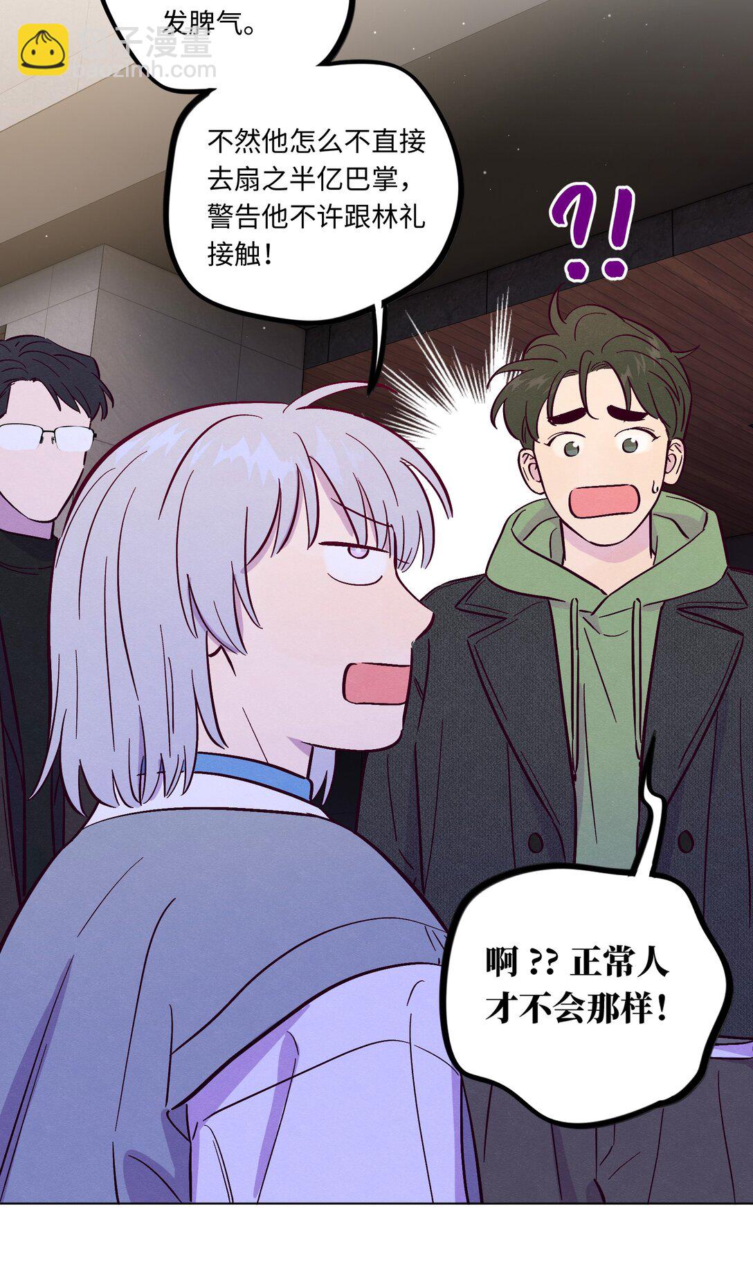 第114话 反省-第121话