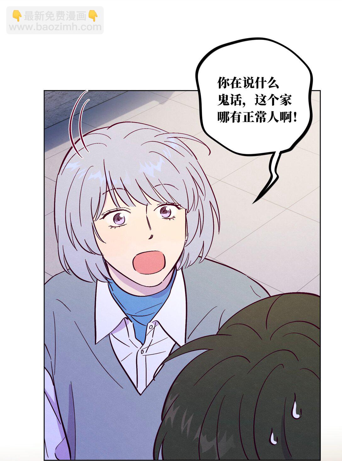 第114话 反省-第121话