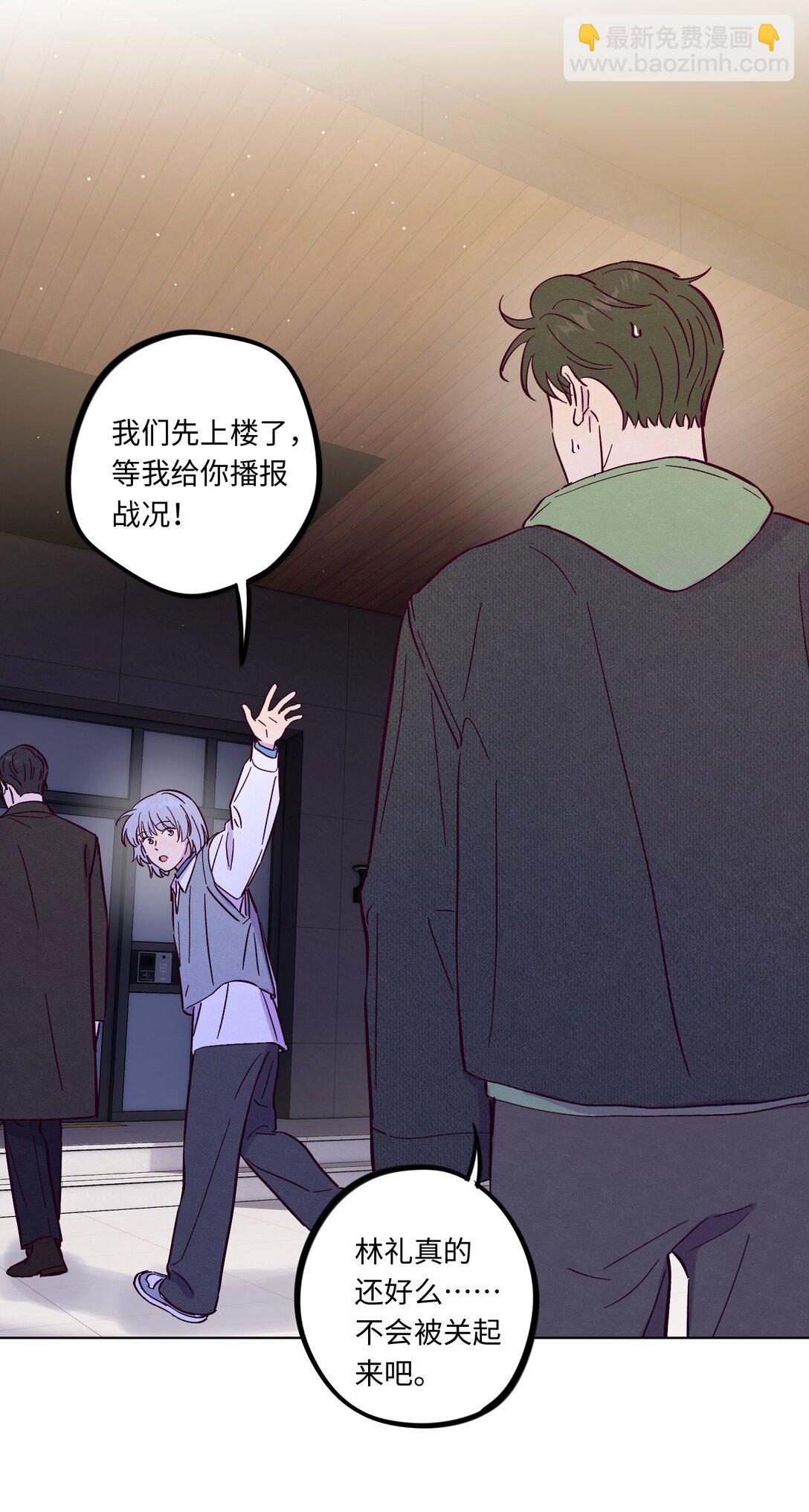 第114话 反省-第121话