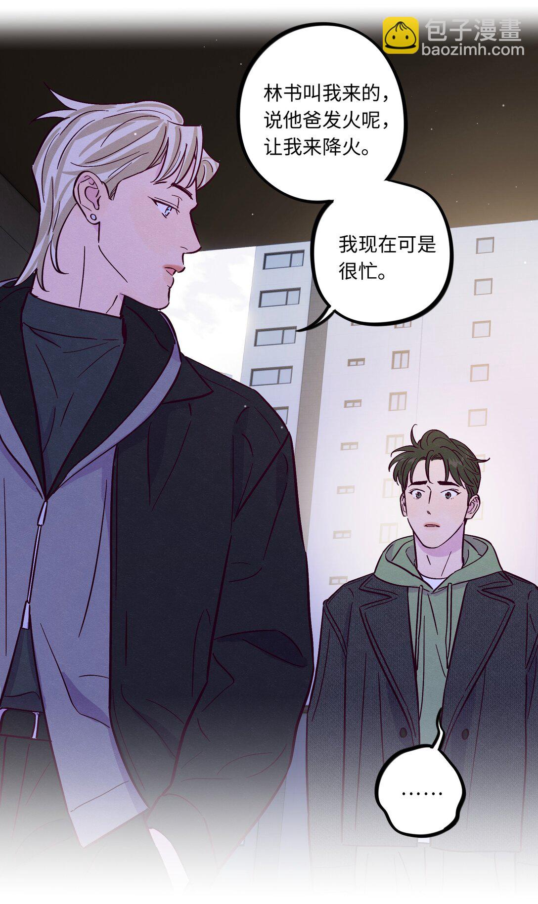 第114话 反省-第121话
