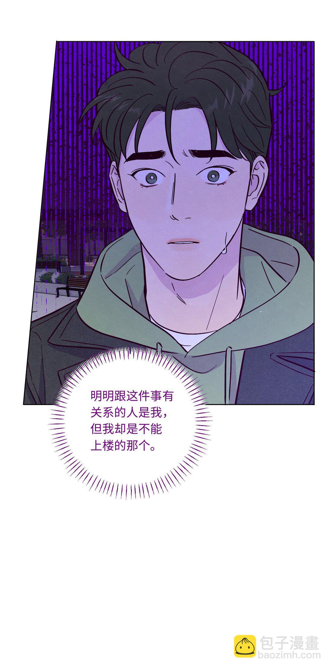 第114话 反省-第121话