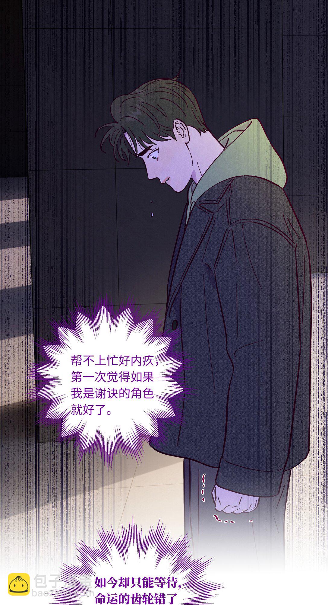 第114话 反省-第121话