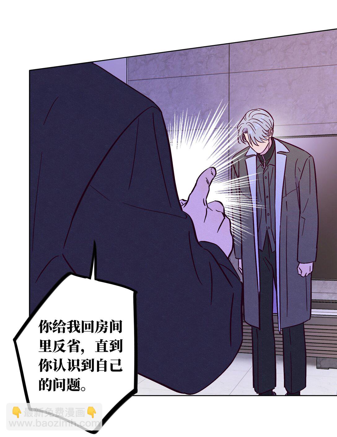 第114话 反省-第121话