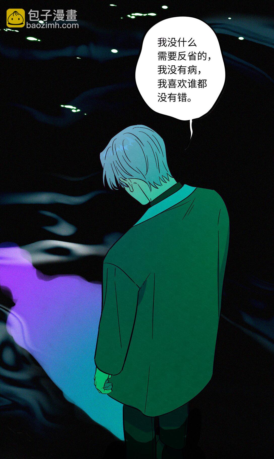 第114话 反省-第121话