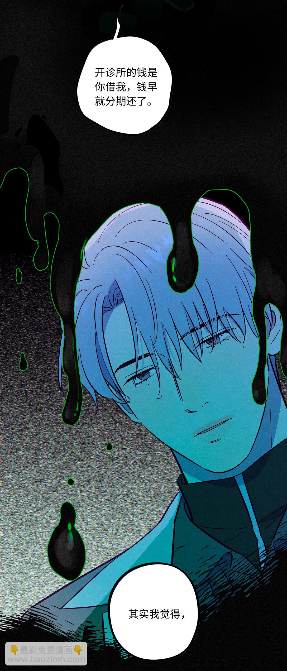 第114话 反省-第121话