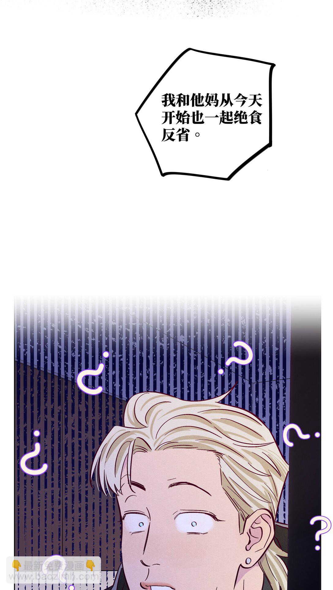 第114话 反省-第121话