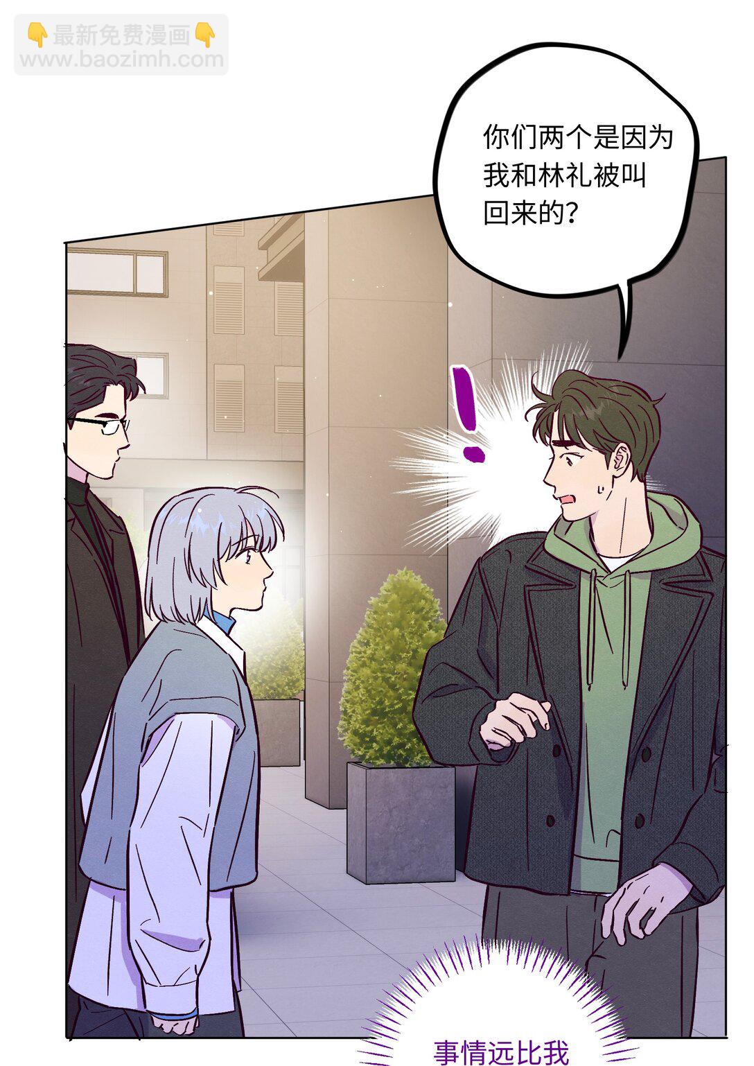 第114话 反省-第121话