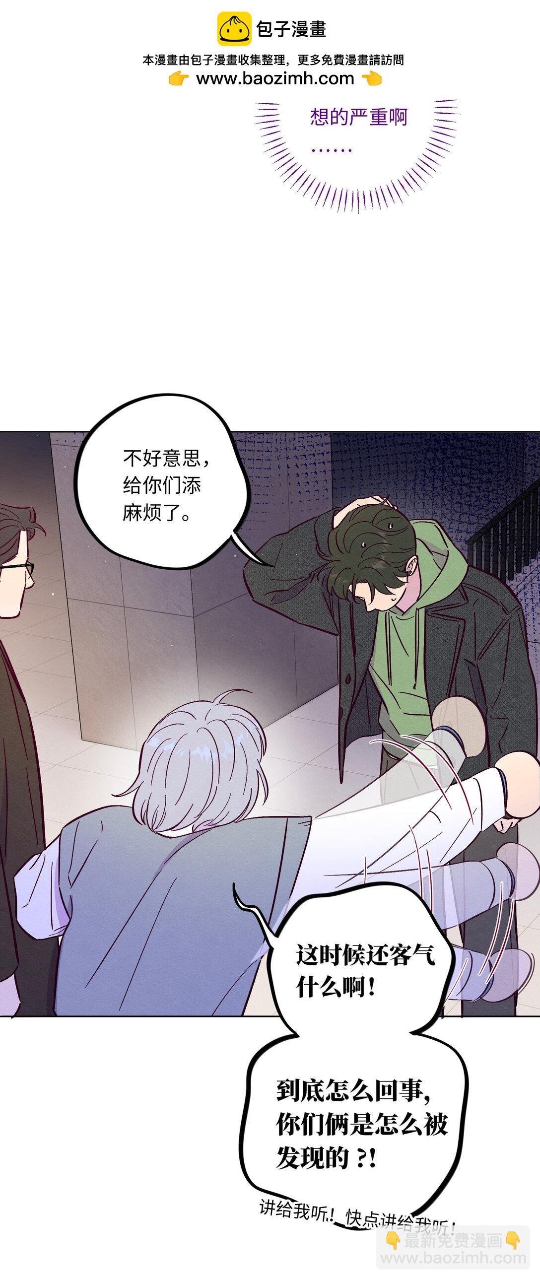 第114话 反省-第121话