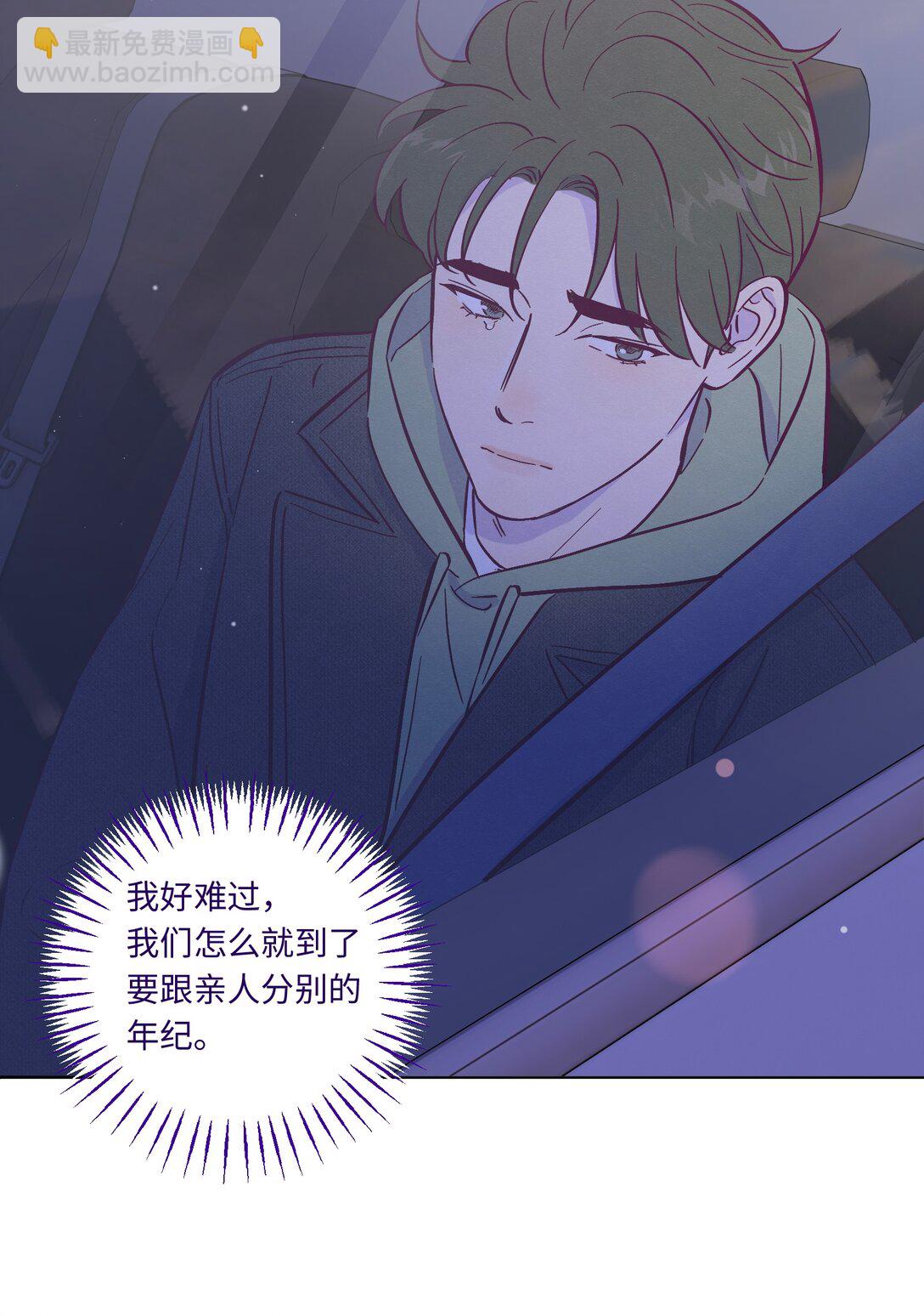 第116话 根本没有过去-第123话