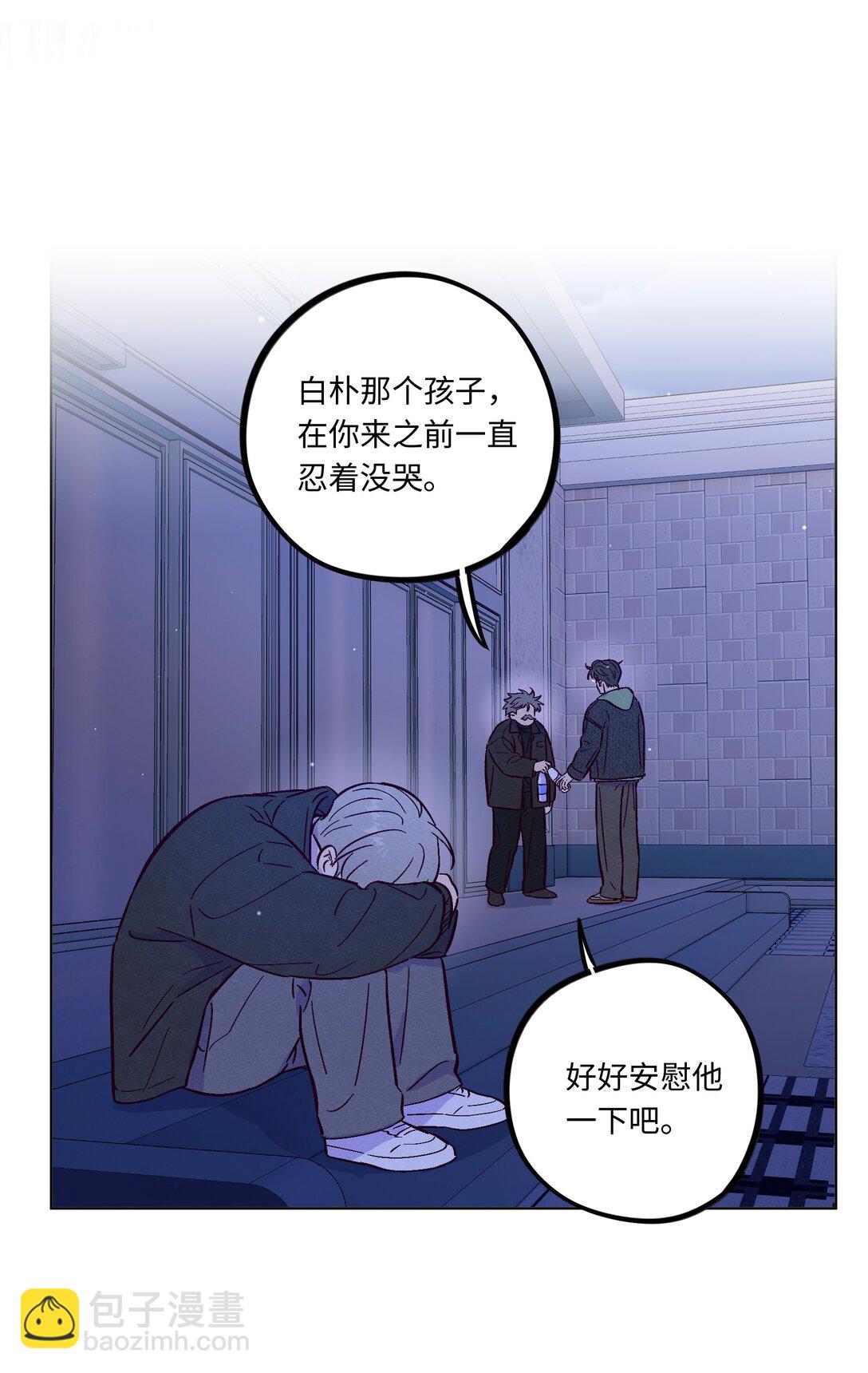 第116话 根本没有过去-第123话