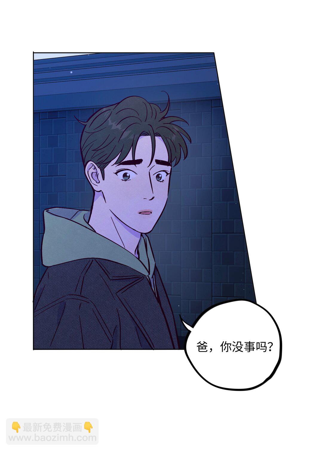 第116话 根本没有过去-第123话