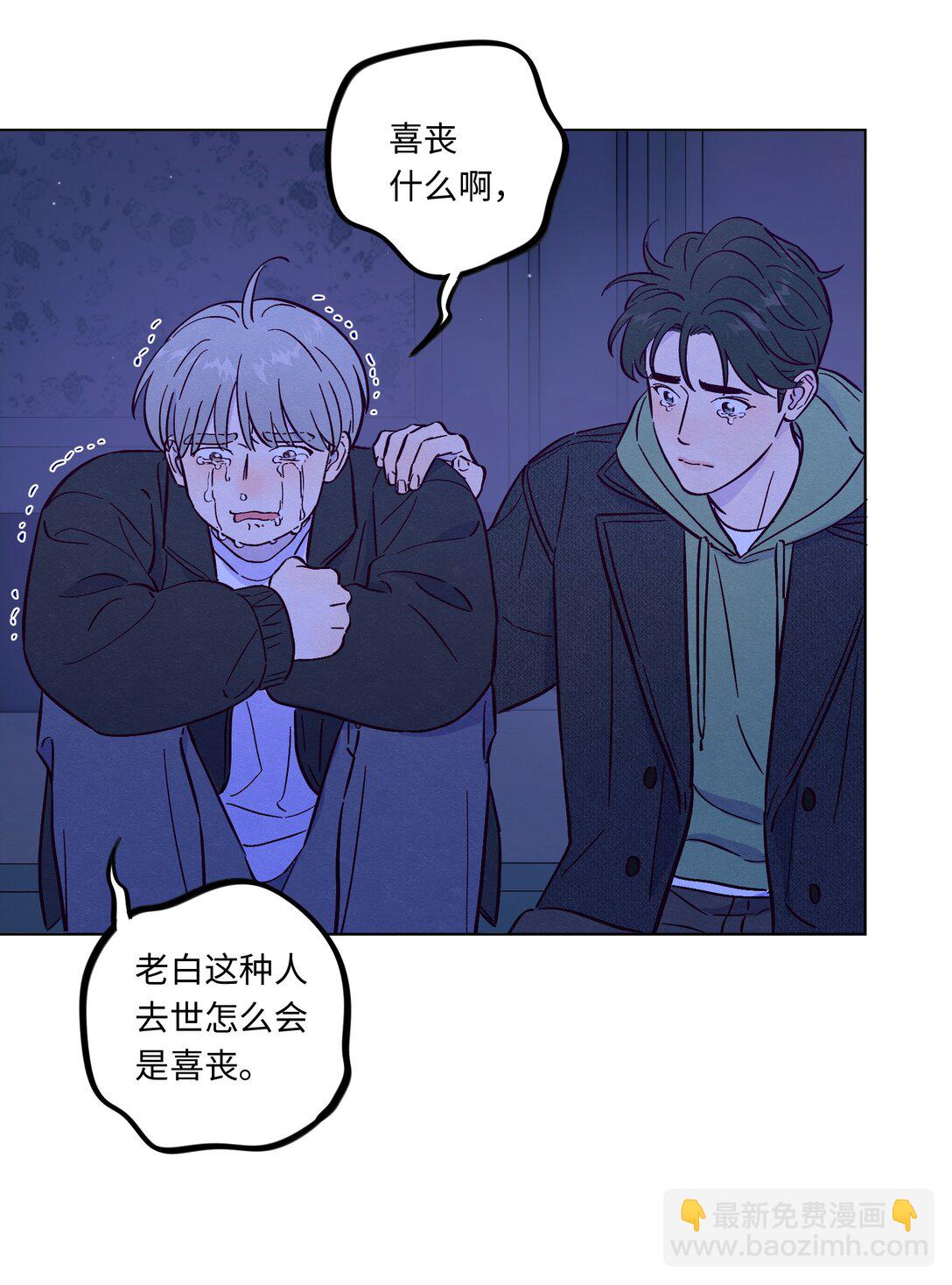 第116话 根本没有过去-第123话