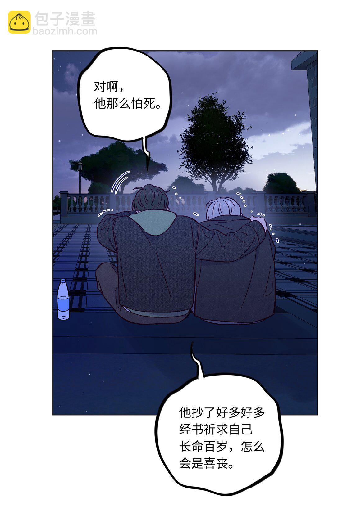第116话 根本没有过去-第123话