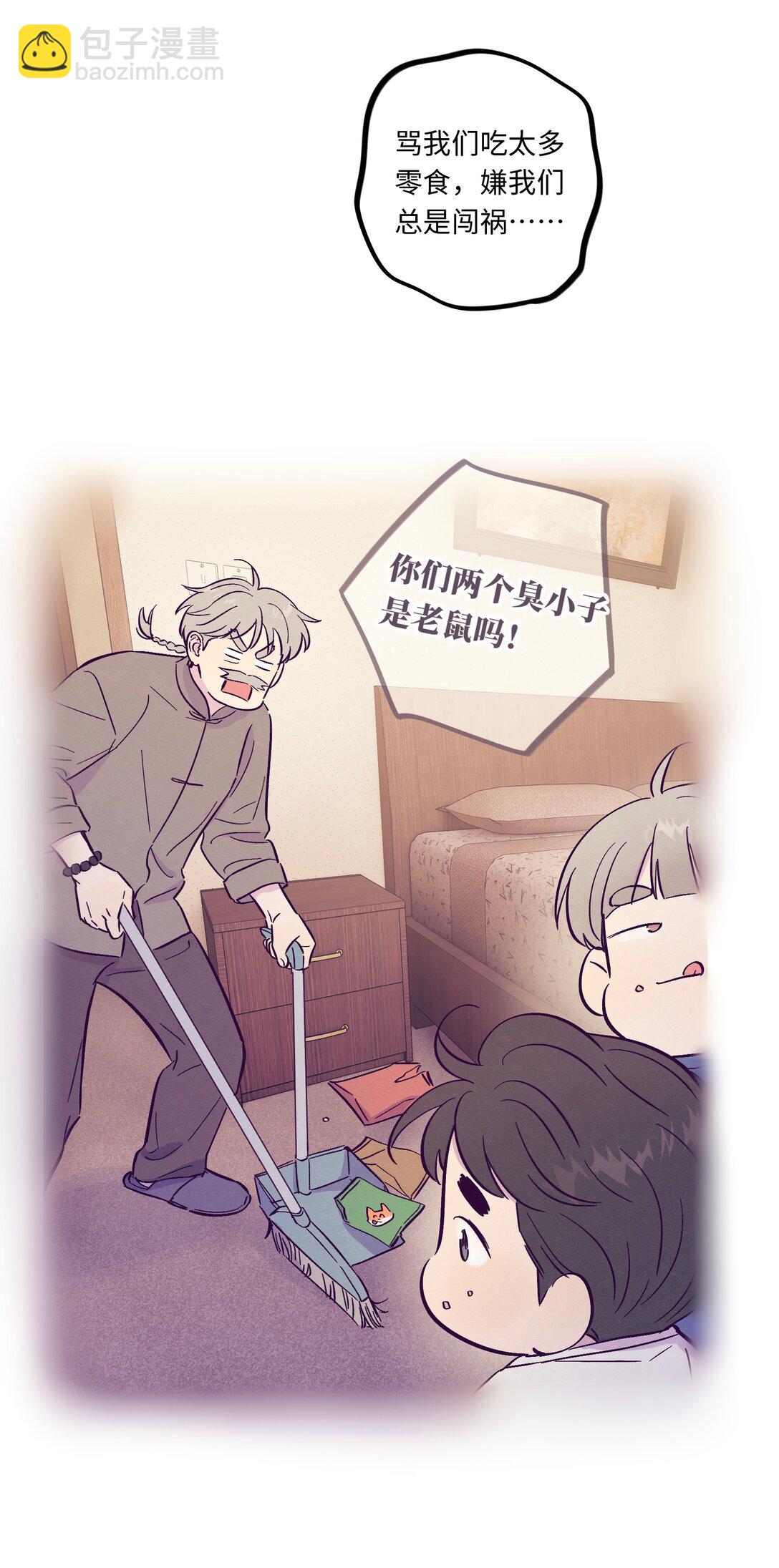 第116话 根本没有过去-第123话